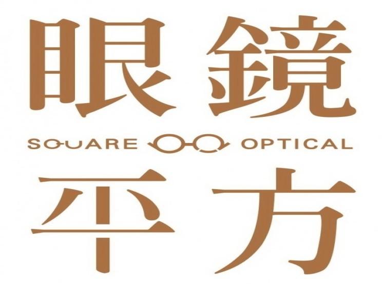 眼鏡平方西屯中科店