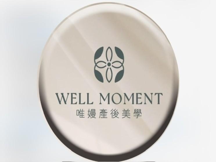 唯嫚美學有限公司