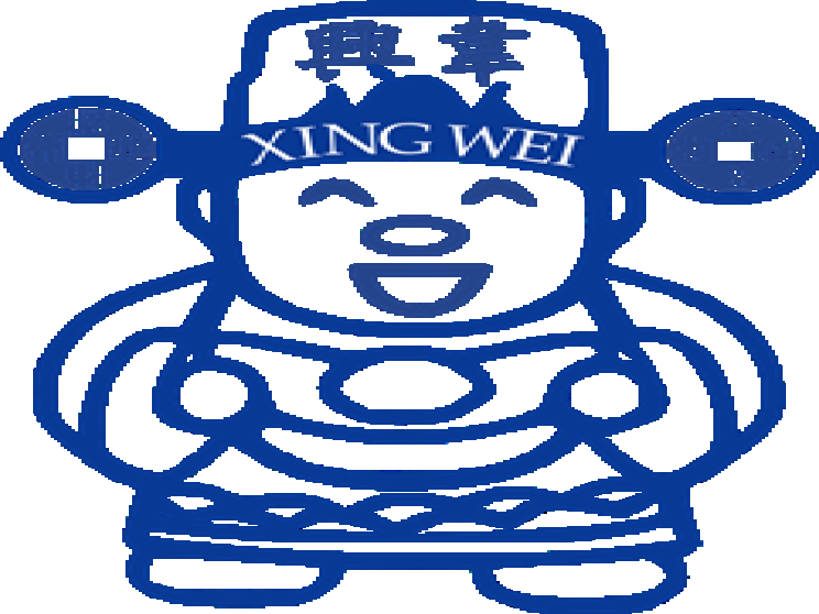 興韋貿易有限公司