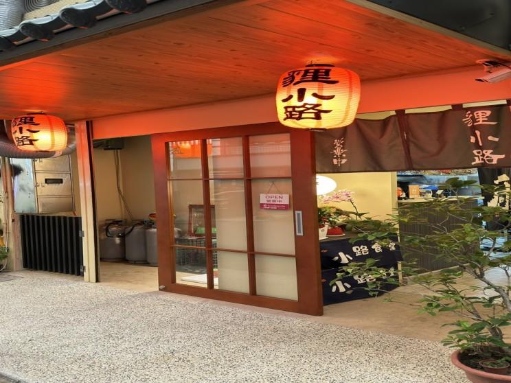 台中東海貍小路