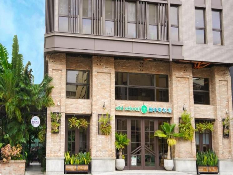 Oldschool田中央旅店